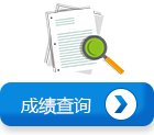 可回到列表或查看相邻条目